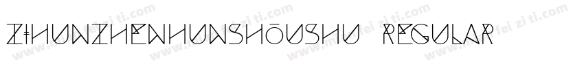 zihunzhenhunshoushu Regular字体转换